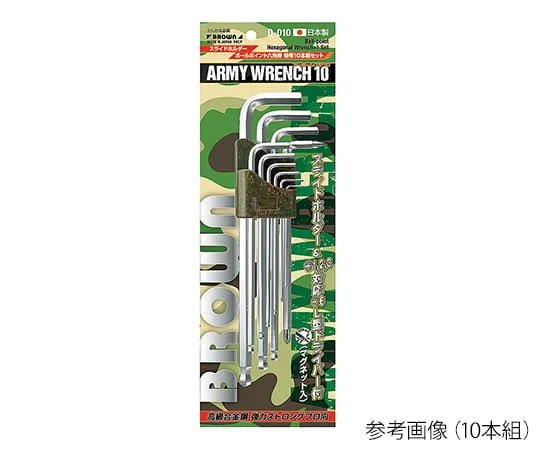 3-9380-01　［Discontinued］Army Wrench 10 6 Piece Set　D-010S