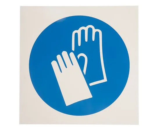 63-8018-83　RS PRO Plastic Mandatory Protective Gloves Sign with Pictogram Only, 200 x 200mm　813-4596