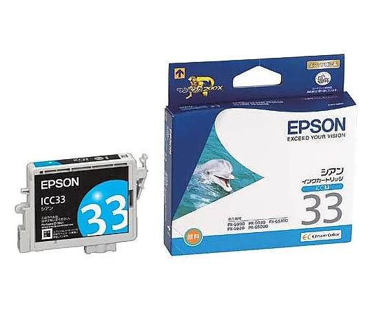 61-0512-30　［Discontinued］Epson Genuine Ink Cartridge (Cyan)　ICC33