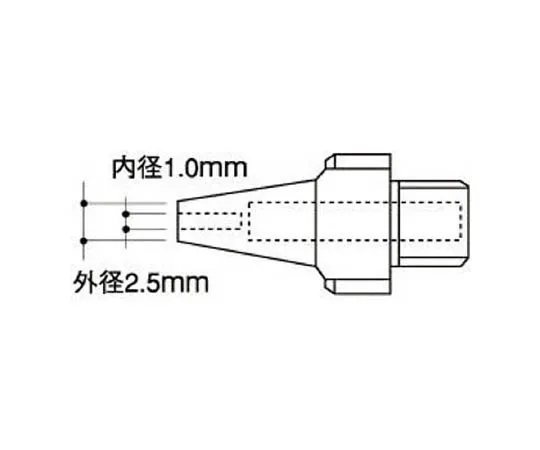62-3271-36　［Discontinued］Nozzle 1.0 mm　481T1.0
