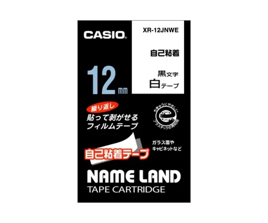 62-1063-95　［Discontinued］Casio NAME LAND Label Printer Self-Adhesive Tape 12mm Width (White Ground/Black Characters)　XR-12JNWE