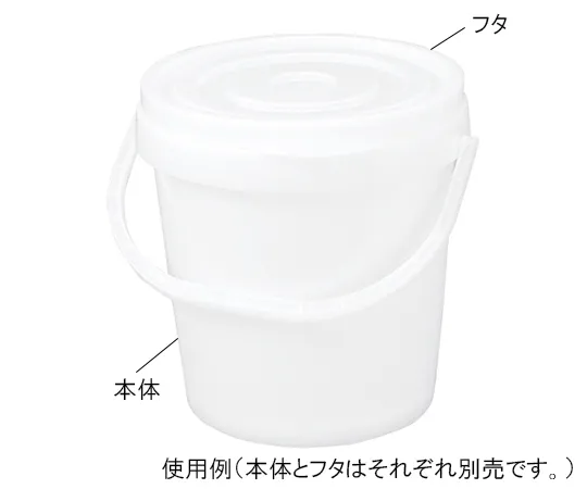 62-2925-06　［Discontinued］Pail 5L Body (Polyethylene)　879A