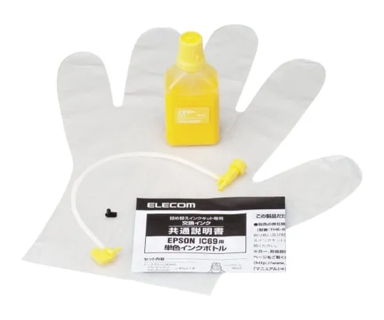 62-2049-21　［Discontinued］Epson IC 69 Refill Ink Yellow　THE-69Y4