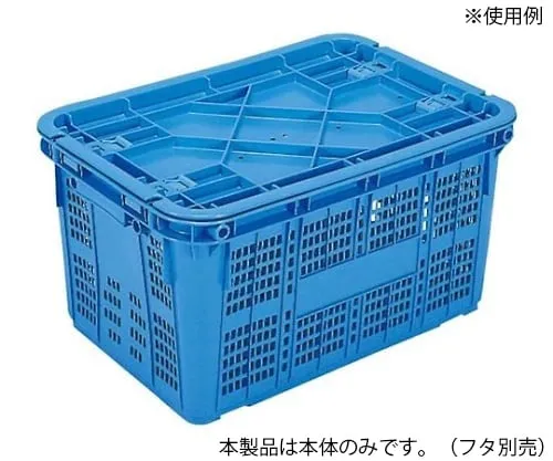 61-6566-98　Container A#50-3 Blue PP Made　8211400