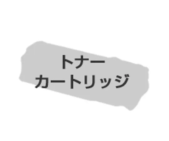 61-9095-38　［Discontinued］Epson Genuine Fixing Unit　LPCA3TCU1