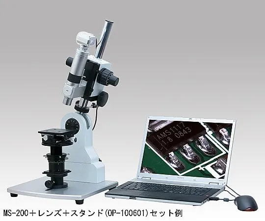 1-5966-02　［Discontinued］Digital Microscope for MS-200 Optional Software (Dynamic Range And Halation Removal)　OP-100902