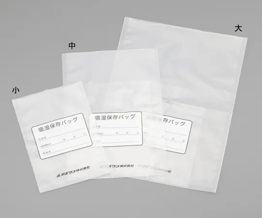 1-2979-03　［Discontinued］Moisture Absorption Preservation Bag 300 x 410mm Large