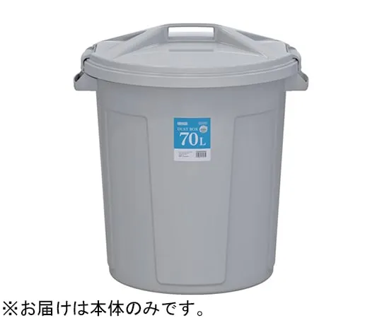 67-7314-14　Dust Box #70 B Gray　80836101GLMES