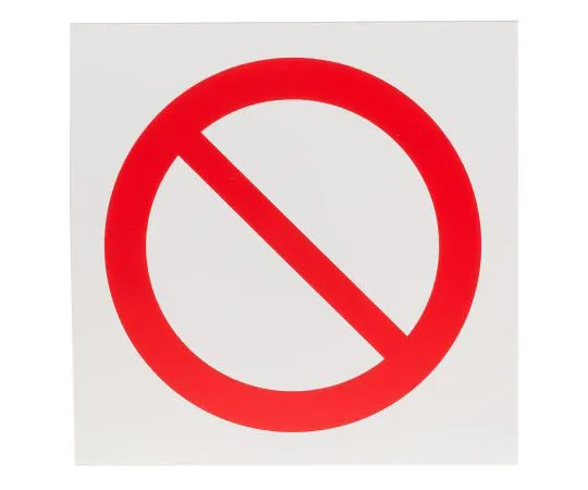 63-8043-03　Plastic General Prohibition Prohibition Sign, None, None　857-8677