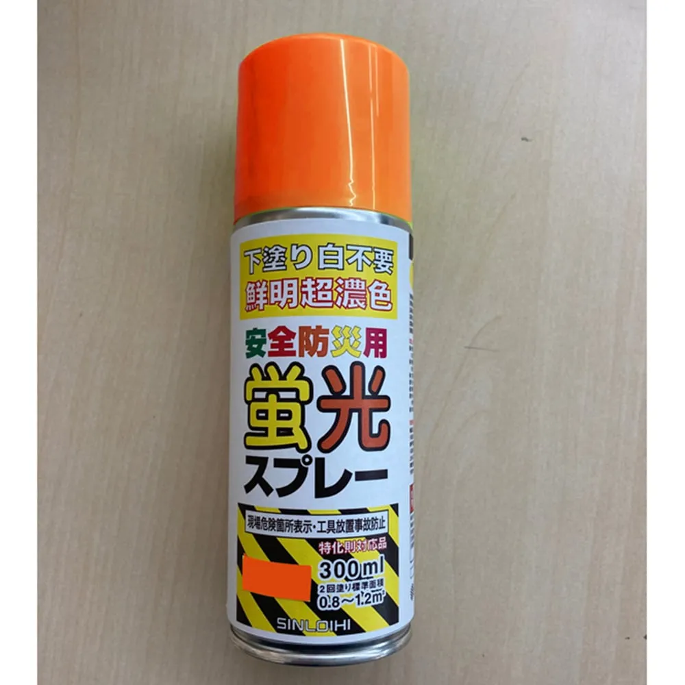 3-1885-02　Fluorescence Spray Fluorescent Orange