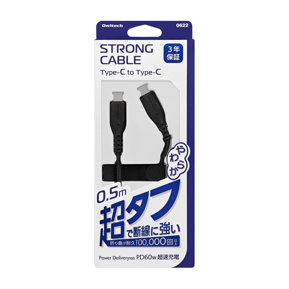 4-6293-01　［Discontinued］PD60W Charging/Data Transfer Compatible Type-C to Type-C Cable White Approx. 122 g　OWL-CBA4CC5-BK