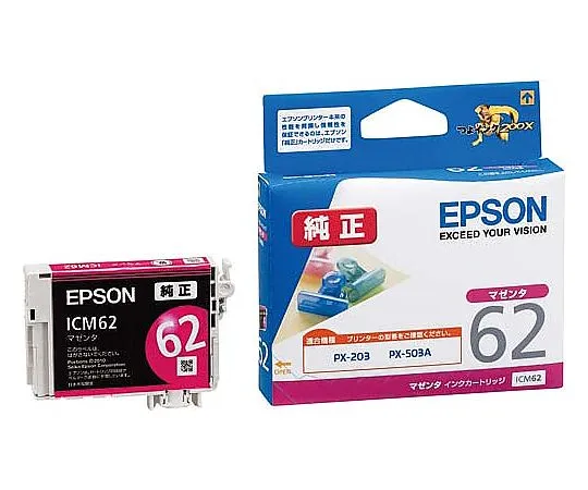 61-0513-21　［Discontinued］Epson Genuine Ink Cartridge (Magenta)　ICM62