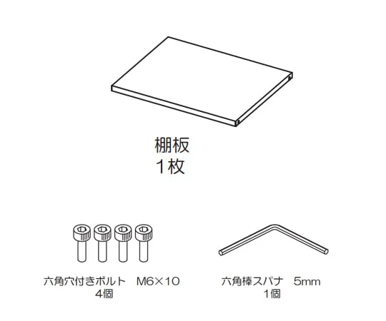 8-4439-14　［Discontinued］Altiarack (Aluminum Frame) 607 x 479 x 25 mm Stainless Steel Shelf Board