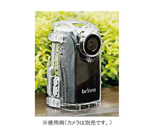 2-9543-11　［Discontinued］Automatic Photographing Camera for TLC200PRO Water Splash Resistant Case　ATH120