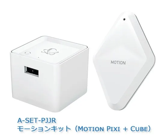3-8519-01　［Discontinued］Next Drive Cube IoT Gateway Motion Monitor Kit　A-SET-XPK9
