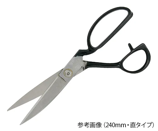 1-9902-11　［Discontinued］Rubber Cut Scissors 210mm Straight Blade