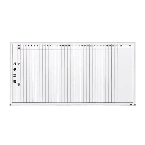 61-3433-49　［Discontinued］Monthly Schedule Board L-202　327011