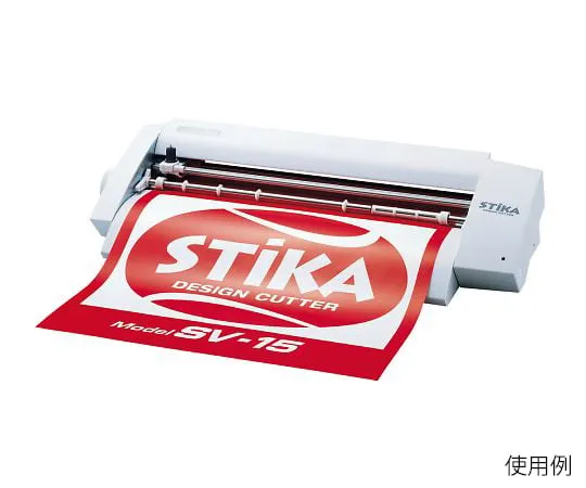 3-9898-01　［Discontinued］Cutting Machine SV-15 Set