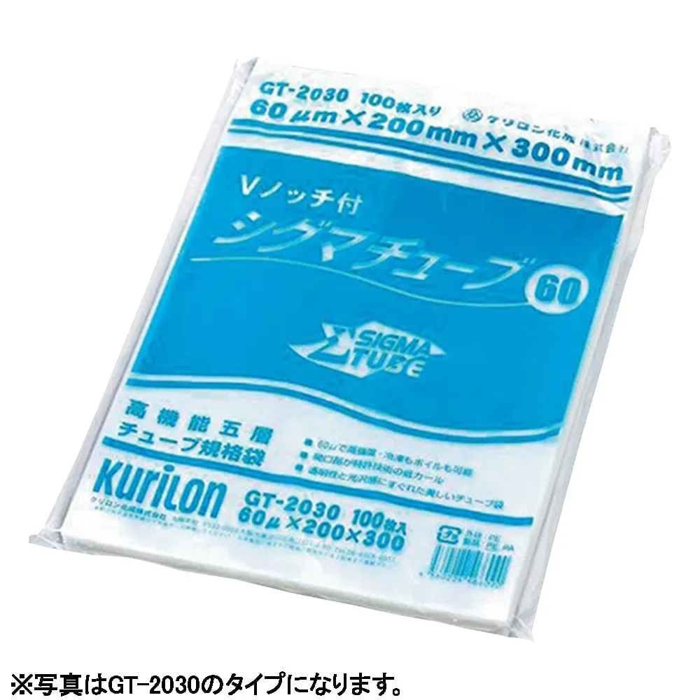 3-4803-01　Vacuum Storage Bag　GT-1525