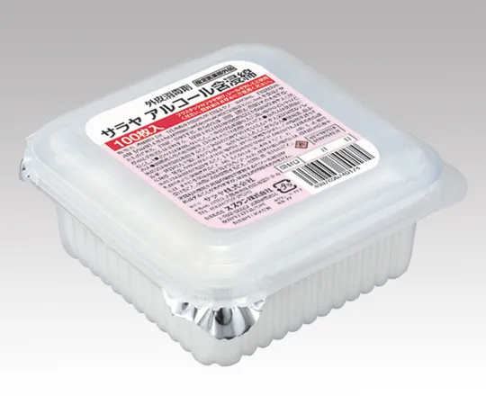 2-3833-01　［Discontinued］Alcohol Impregnated Cotton 100 Sheets　74017