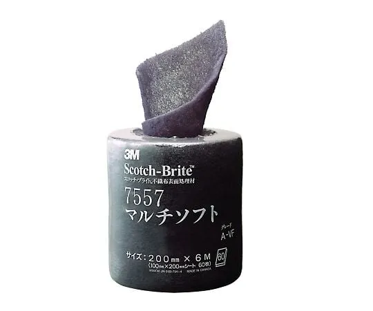 3-377-01　［Discontinued］Multi-Soft Scotch-Brite(TM)　7557MSOFTAVF
