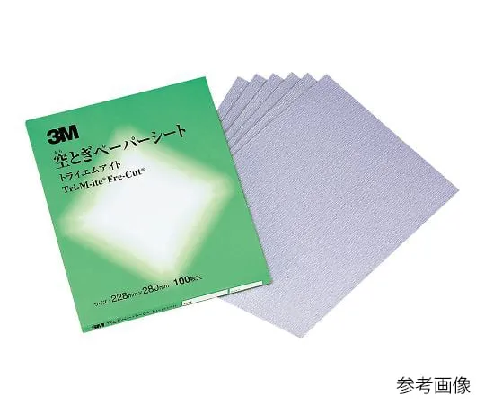 3-160-01　［Discontinued］Dry Sanding Paper Sheet Tri-M-ite(TM) 50 Pieces　KSHT426U80A