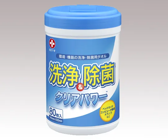 2-8531-01　［Discontinued］Towel for Cleaning And Disinfection Clearpower(TM) 80 Pieces　KP-B