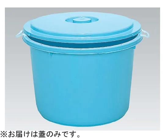 67-8170-17　Barrel Lid 45 L Light Blue　70220100BL502