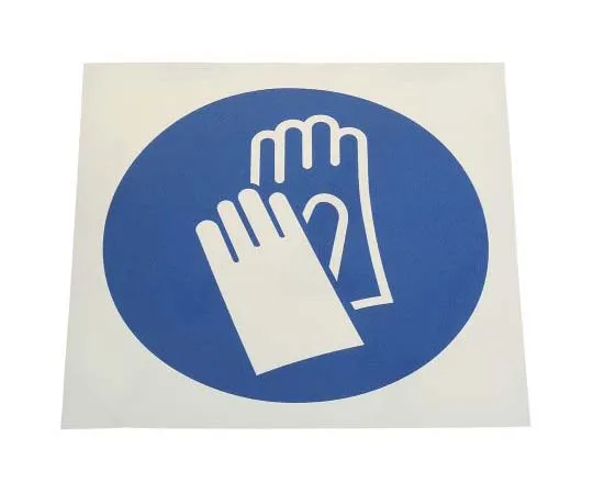 63-7815-92　RS PRO Vinyl Mandatory Protective Gloves Sign with Pictogram Only, 150 x 150mm　763-2014