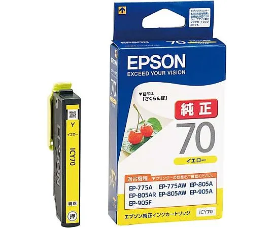 61-0513-70　［Discontinued］Epson Genuine Ink Cartridge Yellow　ICY70