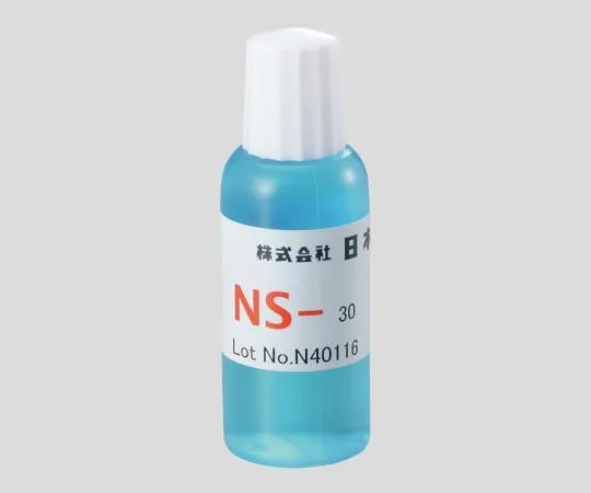 2-969-01　［Discontinued］Flux Flux NS-30　FluxNS-30