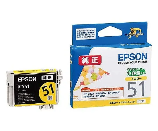 61-0513-61　［Discontinued］EPSON Genuine Ink Cartridge Small Capacity Type Yellow　ICY51