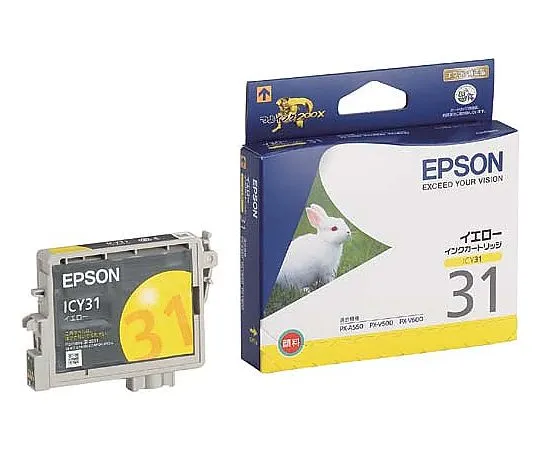 61-0513-49　［Discontinued］Epson Genuine Ink Cartridge (Yellow)　ICY31