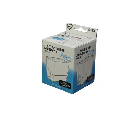 61-0420-50　［Discontinued］Humidifier Replacement Parts Set HBK-3B　529962/HBK-3B