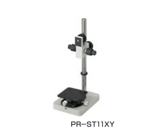 3-7597-11　［Discontinued］stand With Digital Microscope Stand With XY Stage　PR-ST11XY