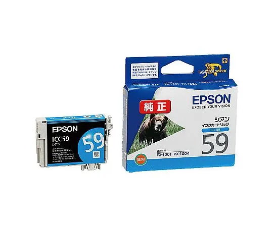 61-0512-45　［Discontinued］Epson Genuine Ink Cartridge (Cyan)　ICC59