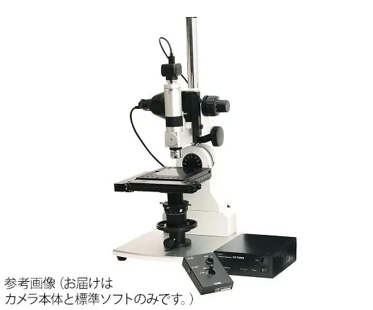 1-5965-11　［Discontinued］Digital Microscope Camera + Standard Software　MS-300S