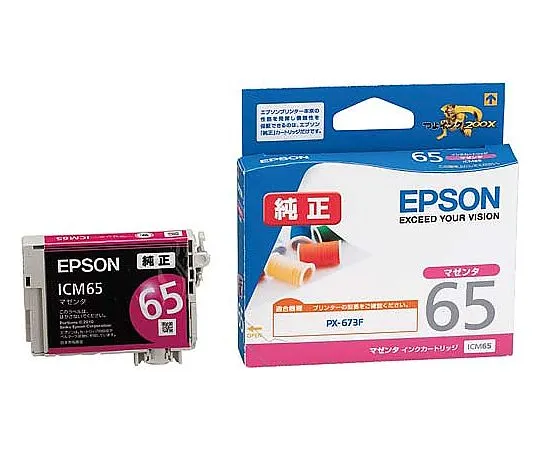 61-0513-22　［Discontinued］Epson Genuine Ink Cartridge (Magenta)　ICM65