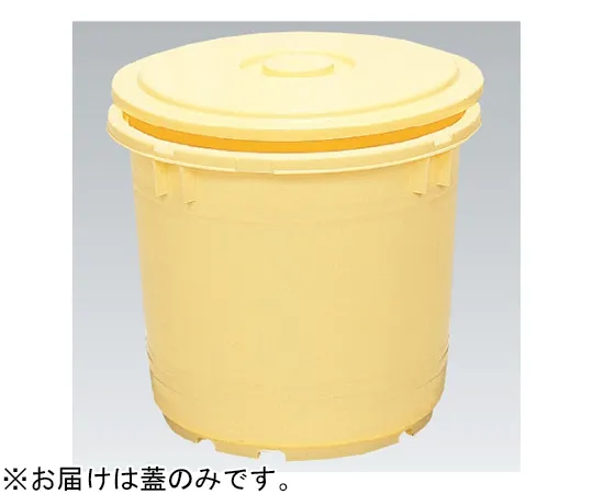 67-8170-16　Barrel Lid 30 L Cream　70150200CL202