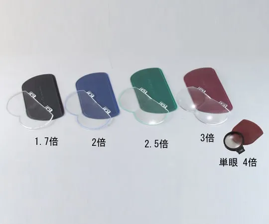 1-2496-12　［Discontinued］Head Loupe 2X Lens　2