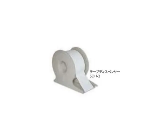61-9608-11　［Discontinued］Tape Dispenser　SHD-2