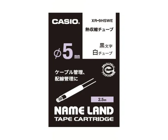 62-1063-52　［Discontinued］Casio Heat-Shrink Tubing φ5mm Width (White Ground/Black Characters)　XR-9HSWE