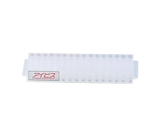 2-3013-01　［Discontinued］Ibis(R) Rainbow Tray 2mL Tube 80 Stands White　93.4380.8000