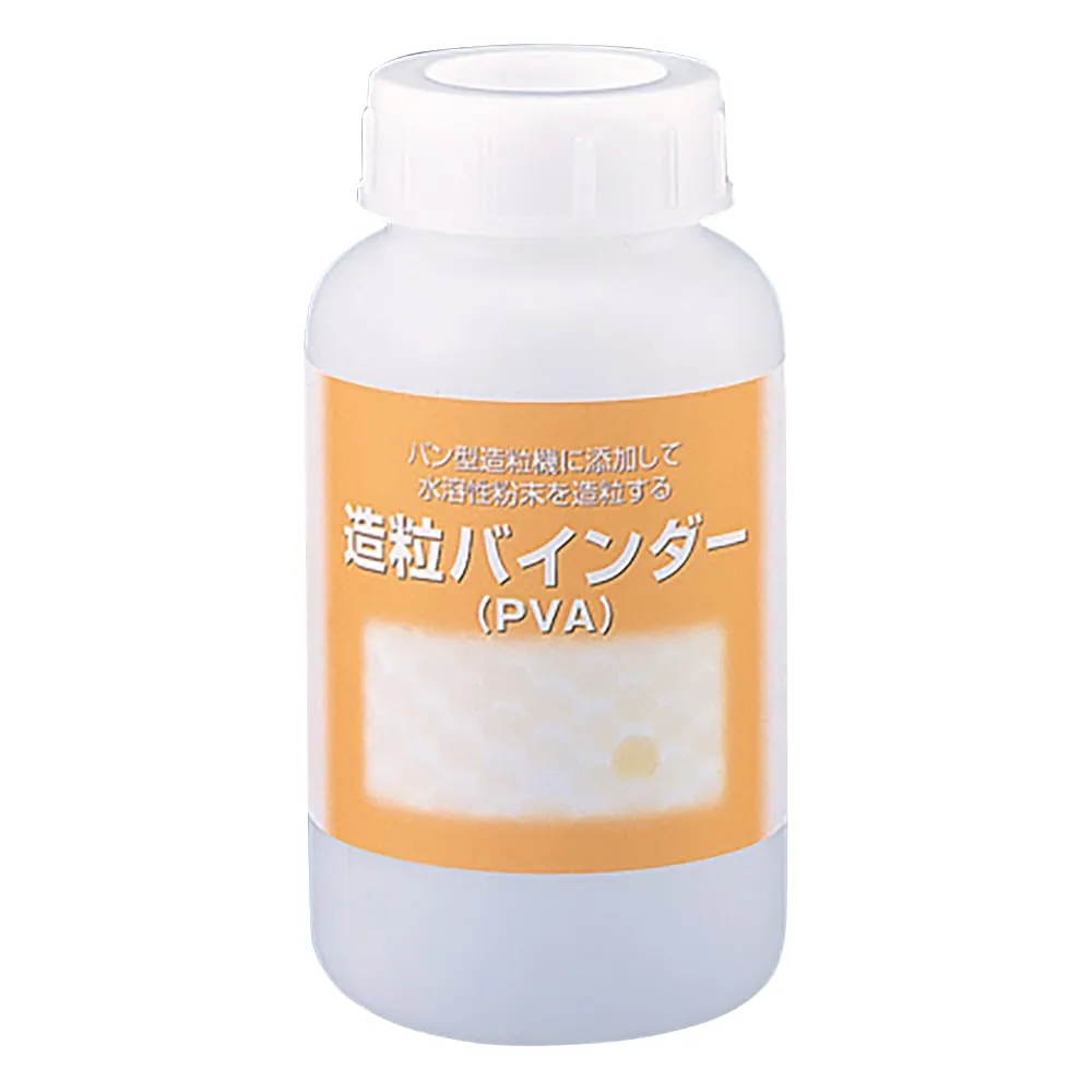 5-3280-01　［Discontinued］Granulation Binder (PVA)　PV-217
