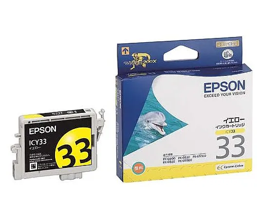 61-0513-51　［Discontinued］Epson Genuine Ink Cartridge (Yellow)　ICY33