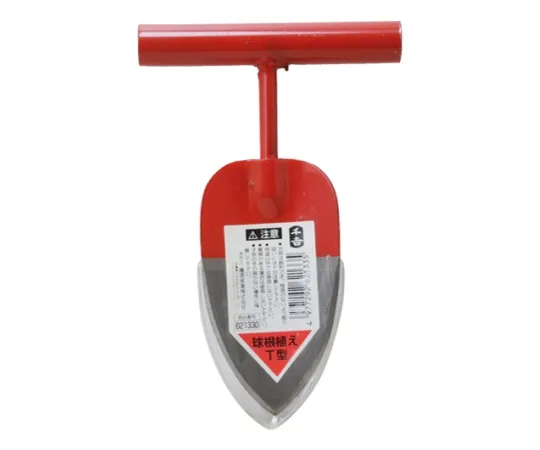 62-2802-15　［Discontinued］1000 Valve Planting　T