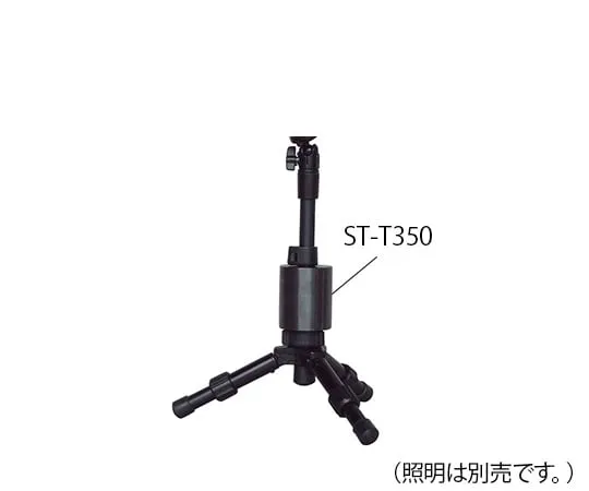 3-7442-12　［Discontinued］LED Small Artificial Sunlight (SOLAX-iO) Desktop Tripod Stand For LE-9ND　ST-T350