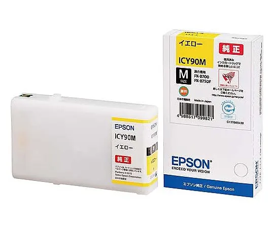 61-0513-73　［Discontinued］Epson Genuine Ink Cartridge ICY90m　ICY90M