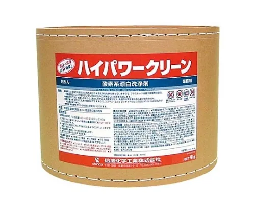 61-6755-01　［Discontinued］Oxygen Bleach High Power Clean 4kg　7318100