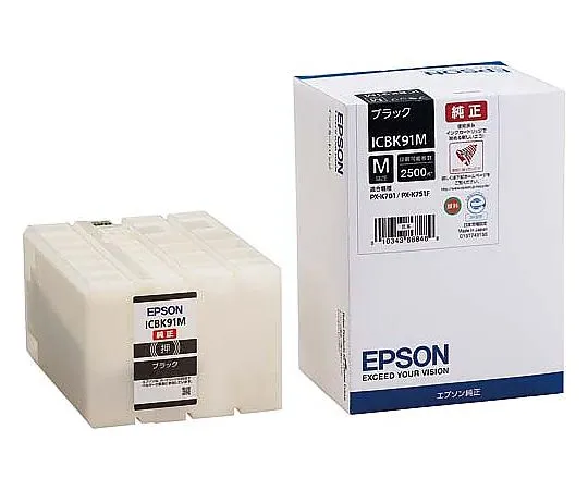 61-0513-95　［Discontinued］Epson Genuine Ink Cartridge (Magenta)　ICBK91M